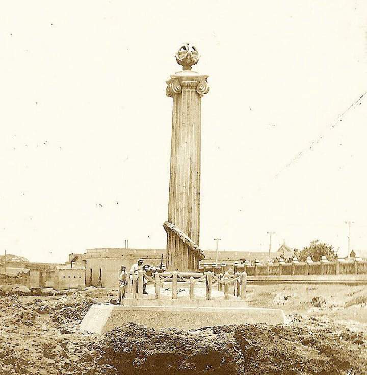 La Tragedia De La Balandra Aurora